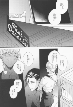 Page 11 of INTERFACE