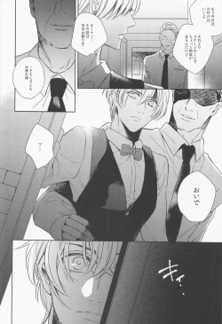 Page 12 of INTERFACE