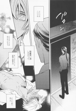 Page 13 of INTERFACE