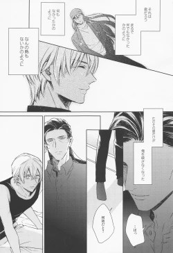 Page 19 of INTERFACE