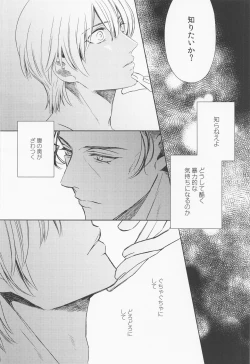 Page 20 of INTERFACE