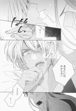 Page 26 of INTERFACE