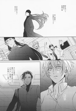 Page 44 of INTERFACE