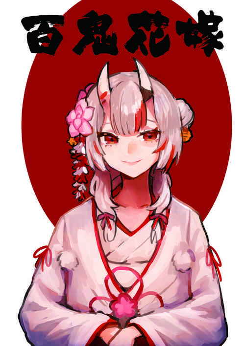 Download 【基德漢化組】Nakiri  hanayome