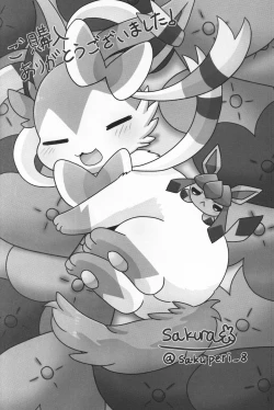 Page 32 of Dokimagi o Tomari Kai! | 心跳不已的女子合宿会！