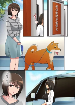 Page 27 of Hitozuma Nishizumi Shiho Netorare Soushuuhen