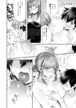 Page 7 of Kashikiri Pai Onsen