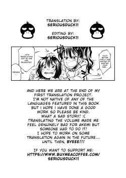 Page 21 of Okashi no Oniichan's Sweets