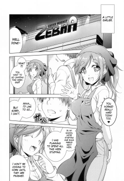 Page 4 of Inuyama AoiDovey Partchan