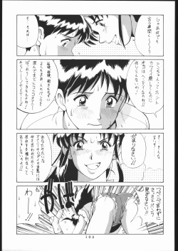 Page 102 of KATZE 13