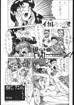 Page 116 of KATZE 13