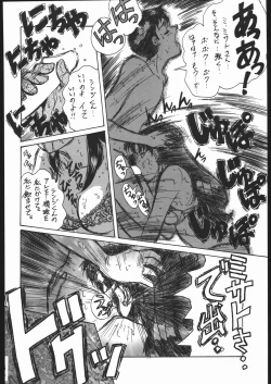 Page 163 of KATZE 13