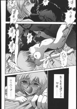 Page 167 of KATZE 13