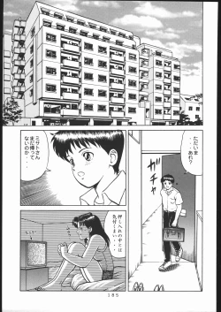 Page 184 of KATZE 13