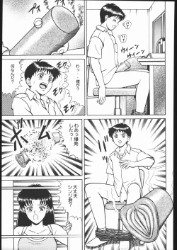 Page 190 of KATZE 13