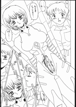 Page 250 of KATZE 13