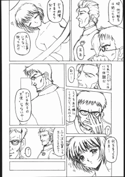 Page 261 of KATZE 13