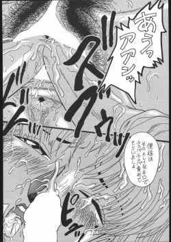 Page 281 of KATZE 13