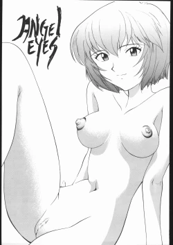 Page 288 of KATZE 13