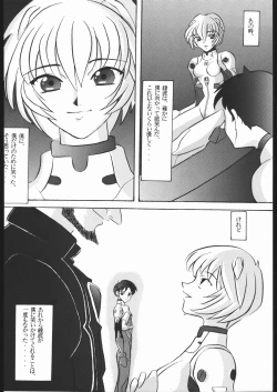 Page 313 of KATZE 13