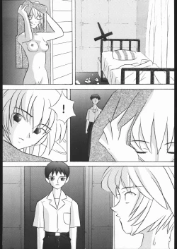 Page 315 of KATZE 13