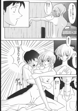 Page 318 of KATZE 13