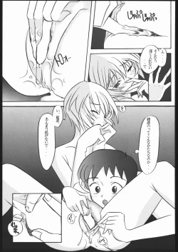 Page 326 of KATZE 13