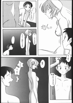 Page 354 of KATZE 13