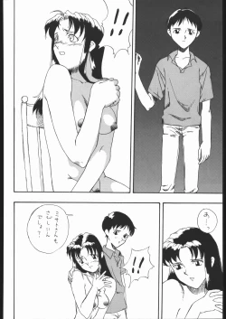 Page 385 of KATZE 13