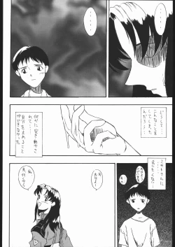 Page 397 of KATZE 13