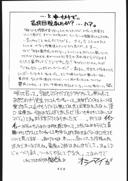 Page 407 of KATZE 13