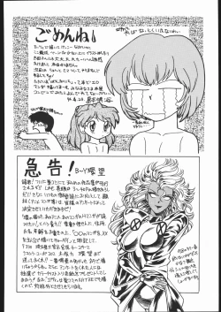 Page 417 of KATZE 13