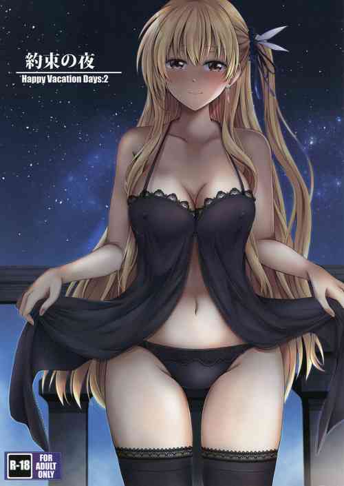 Download Yakusoku no Yoru - Happy Vacation Days:2