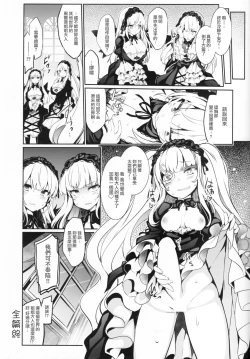 Page 24 of Drink, or not?