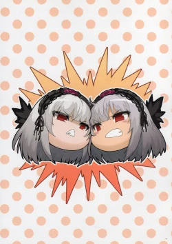 Page 26 of Drink, or not?