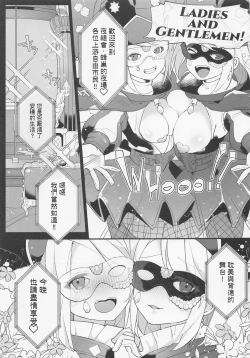 Page 4 of Kenrantaru Eulmore 2