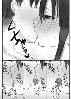 Page 29 of Netorase no Kōkai tte Osoi Mitaiyo?