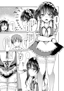 Page 127 of Couple Mono. - Lovers love to make Love