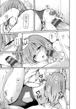 Page 85 of Couple Mono. - Lovers love to make Love