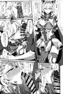 Page 36 of Chitsujo Vacation