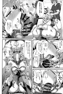 Page 37 of Chitsujo Vacation