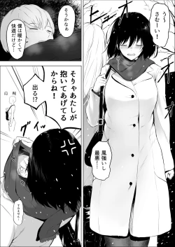 Page 12 of Everyday life in a double-sized world