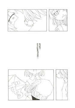 Page 15 of Gekkouchou