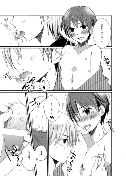 Page 11 of Nagori Natsu