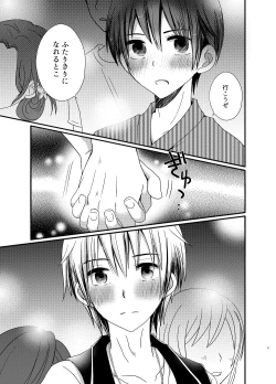 Page 9 of Nagori Natsu