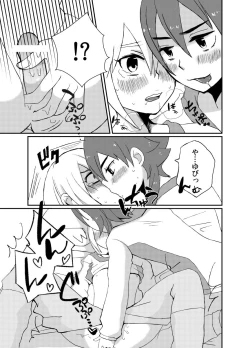 Page 16 of Suki Dayo, Takeru-kun!