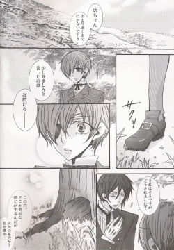 Page 4 of Palet D'or