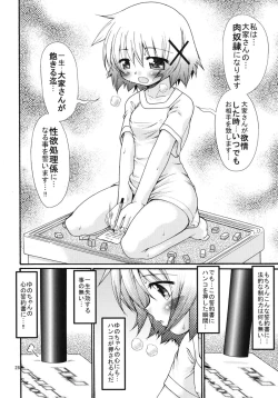 Page 28 of Gekitou!? Hidamari Mahjong