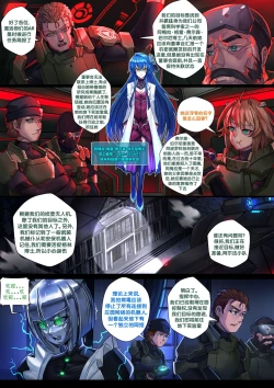 Page 2 of 液态水银 重制版