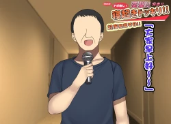 Page 10 of Kodomo Sukebe Baraetei Kodomo no Hadaka ha mada Mijukudakara Terebi de Utsushite mo Daijoubu daa